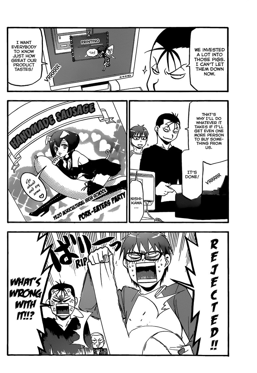 Chapter 86 image 6