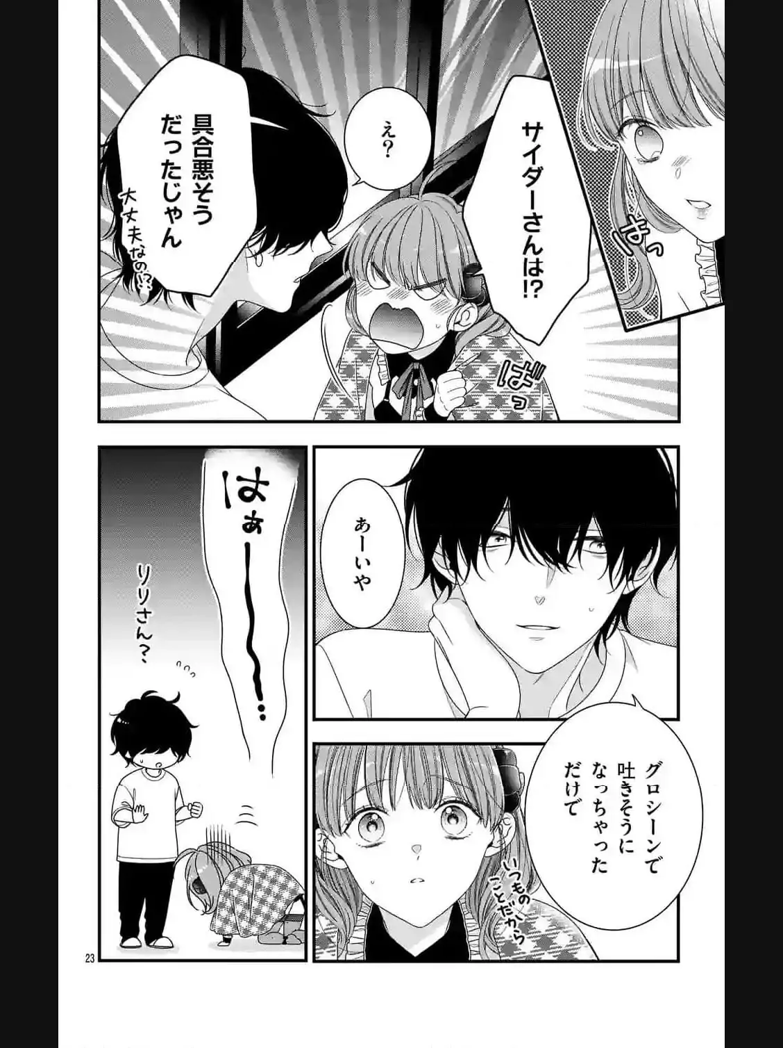 37763372 1128 1508 135898