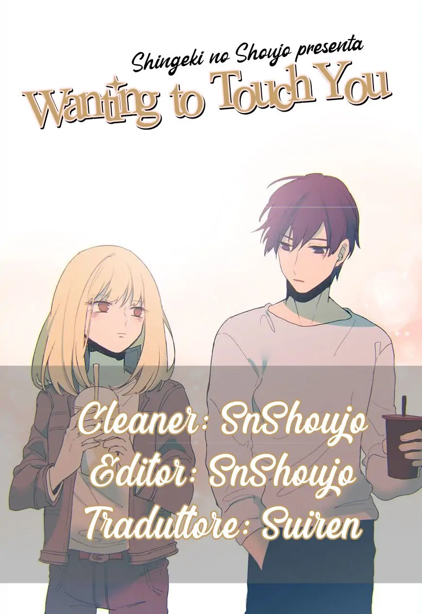 Wanting to Touch You-Chapter 43