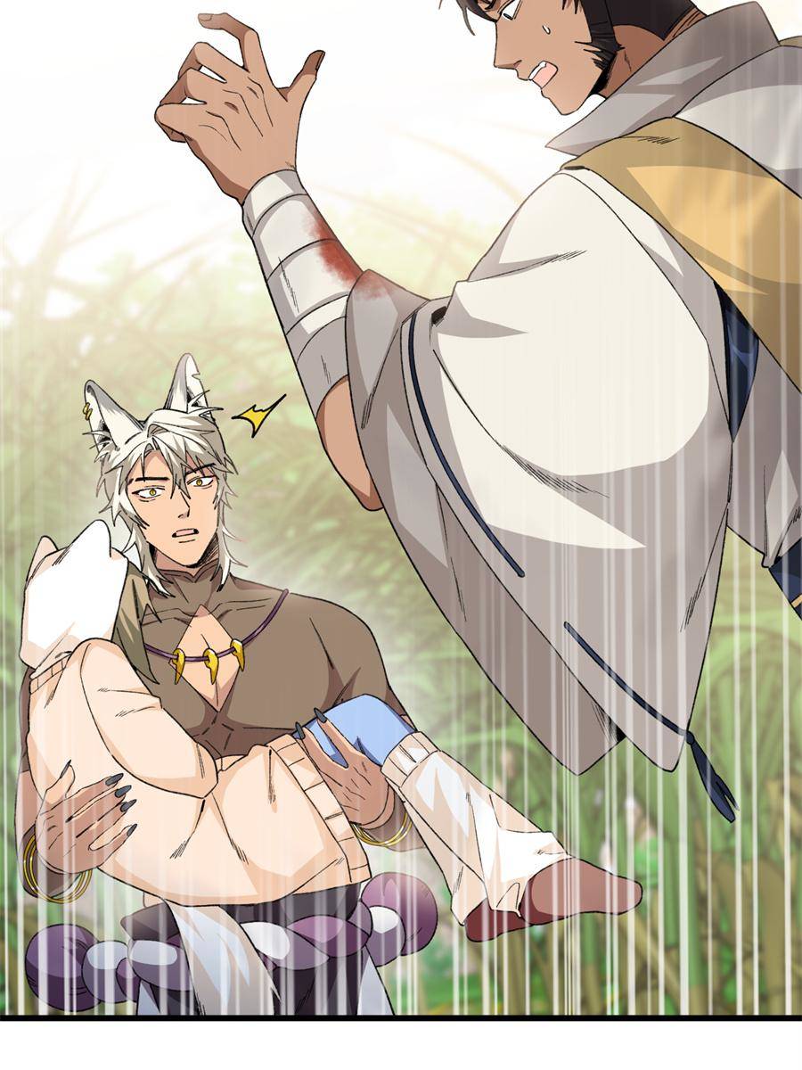 44. Guoguo Has Grown Up 90 81435756 900 1200 133962